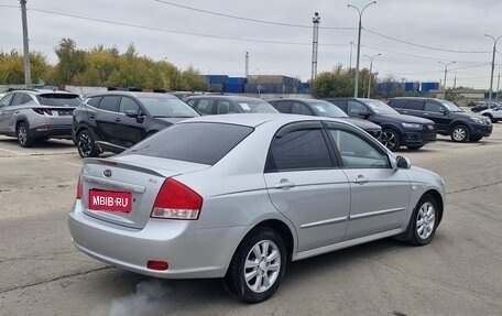 KIA Cerato I, 2007 год, 410 000 рублей, 1 фотография