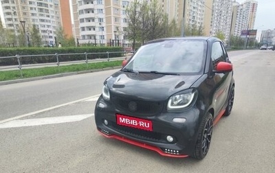 Smart Fortwo III, 2016 год, 1 000 000 рублей, 1 фотография