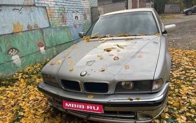 BMW 7 серия, 1994 год, 540 000 рублей, 1 фотография