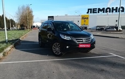 Honda CR-V IV, 2013 год, 2 080 000 рублей, 1 фотография