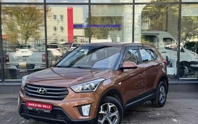 Hyundai Creta I рестайлинг, 2018 год, 1 640 000 рублей, 1 фотография