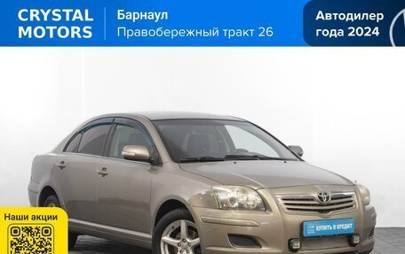 Toyota Avensis III рестайлинг, 2006 год, 899 000 рублей, 2 фотография
