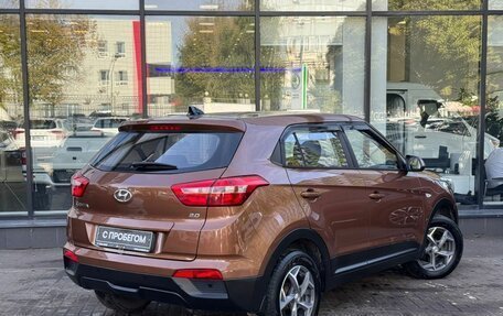 Hyundai Creta I рестайлинг, 2018 год, 1 640 000 рублей, 8 фотография