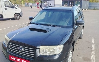 Subaru Forester, 2007 год, 850 000 рублей, 1 фотография