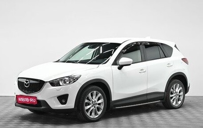Mazda CX-5 II, 2014 год, 1 395 000 рублей, 1 фотография