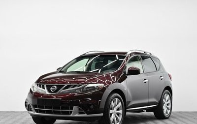 Nissan Murano, 2015 год, 1 225 000 рублей, 1 фотография