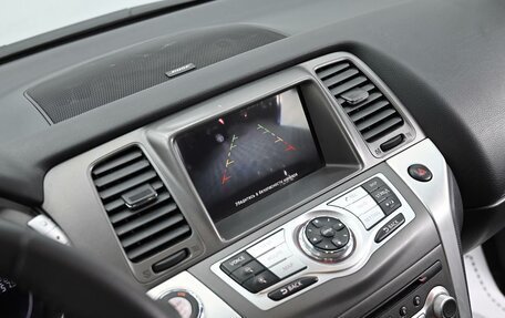 Nissan Murano, 2015 год, 1 225 000 рублей, 10 фотография