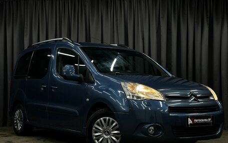 Citroen Berlingo II рестайлинг, 2010 год, 579 777 рублей, 3 фотография