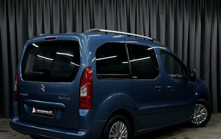 Citroen Berlingo II рестайлинг, 2010 год, 579 777 рублей, 4 фотография