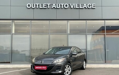 Mazda 3, 2010 год, 599 000 рублей, 1 фотография