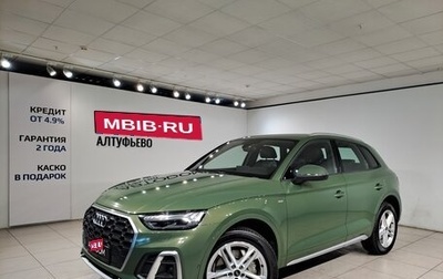 Audi Q5, 2021 год, 4 190 000 рублей, 1 фотография