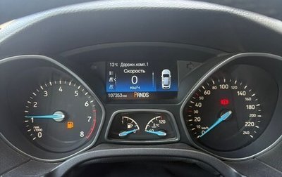 Ford Focus III, 2019 год, 1 280 000 рублей, 1 фотография