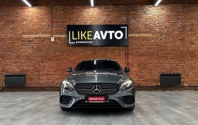Mercedes-Benz E-Класс, 2019 год, 5 199 956 рублей, 1 фотография