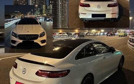 Mercedes-Benz E-Класс, 2017 год, 2 900 000 рублей, 16 фотография