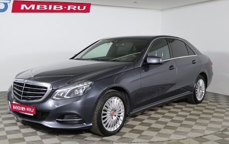 Mercedes-Benz E-Класс, 2014 год, 2 079 990 рублей, 1 фотография
