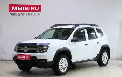 Renault Duster I рестайлинг, 2016 год, 859 000 рублей, 1 фотография