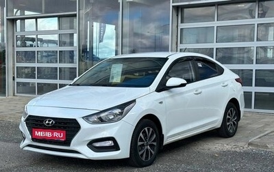 Hyundai Solaris II рестайлинг, 2017 год, 1 150 000 рублей, 1 фотография