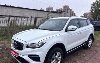 Geely Atlas, 2023 год, 1 668 000 рублей, 1 фотография