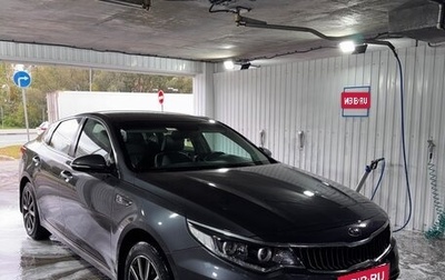 KIA Optima IV, 2018 год, 1 690 000 рублей, 1 фотография
