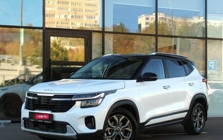 KIA Seltos I, 2024 год, 2 350 000 рублей, 1 фотография