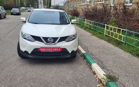 Nissan Qashqai, 2015 год, 1 200 000 рублей, 2 фотография