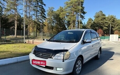 Toyota Nadia, 2000 год, 595 000 рублей, 1 фотография