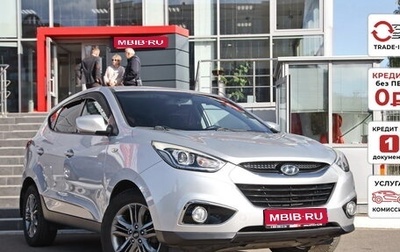Hyundai ix35 I рестайлинг, 2014 год, 1 347 020 рублей, 1 фотография