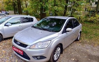 Ford Focus II рестайлинг, 2008 год, 550 000 рублей, 1 фотография