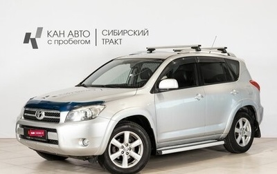 Toyota RAV4, 2007 год, 1 030 000 рублей, 1 фотография