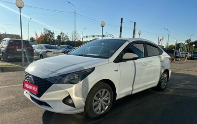 Hyundai Solaris II рестайлинг, 2020 год, 1 499 000 рублей, 1 фотография
