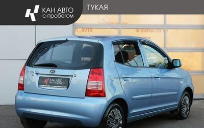 KIA Picanto I, 2007 год, 499 000 рублей, 1 фотография
