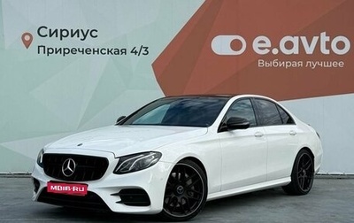 Mercedes-Benz E-Класс, 2018 год, 3 500 000 рублей, 1 фотография