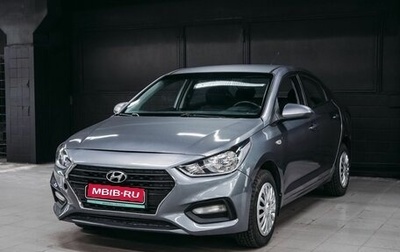 Hyundai Solaris II рестайлинг, 2017 год, 620 000 рублей, 1 фотография