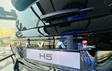 Haval H5, 2024 год, 3 949 000 рублей, 23 фотография
