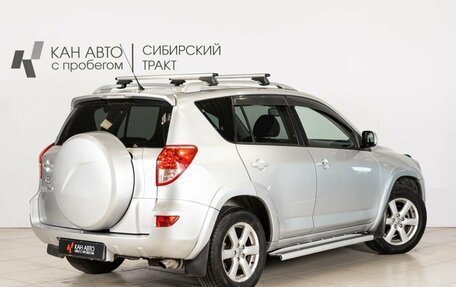 Toyota RAV4, 2007 год, 1 030 000 рублей, 2 фотография
