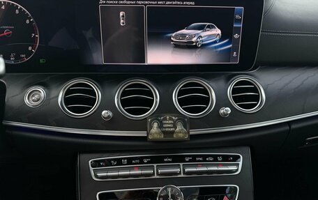 Mercedes-Benz E-Класс, 2018 год, 3 500 000 рублей, 11 фотография