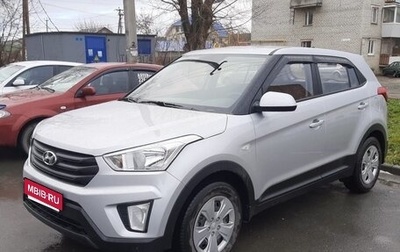Hyundai Creta I рестайлинг, 2019 год, 1 650 000 рублей, 1 фотография