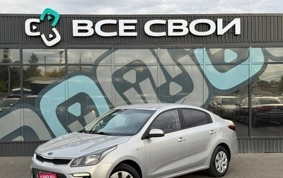 KIA Rio IV, 2020 год, 1 595 000 рублей, 1 фотография