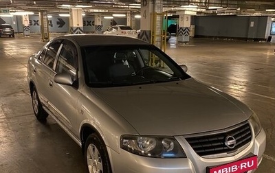 Nissan Almera Classic, 2010 год, 620 000 рублей, 1 фотография