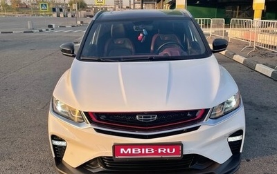 Geely Coolray I, 2020 год, 1 500 000 рублей, 1 фотография