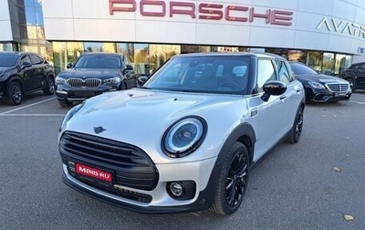 MINI Clubman, 2022 год, 2 992 000 рублей, 1 фотография