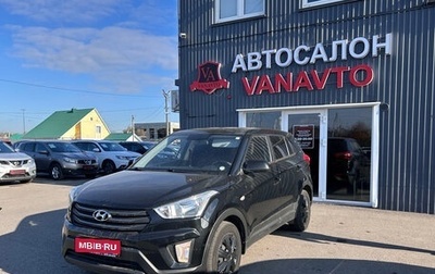 Hyundai Creta I рестайлинг, 2016 год, 1 590 000 рублей, 1 фотография