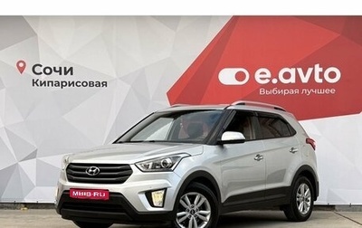 Hyundai Creta I рестайлинг, 2018 год, 1 790 000 рублей, 1 фотография