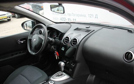 Nissan Qashqai, 2011 год, 949 000 рублей, 8 фотография