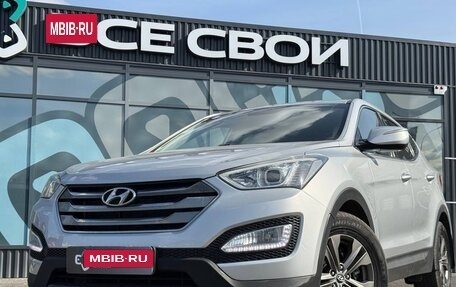 Hyundai Santa Fe III рестайлинг, 2012 год, 1 375 000 рублей, 24 фотография