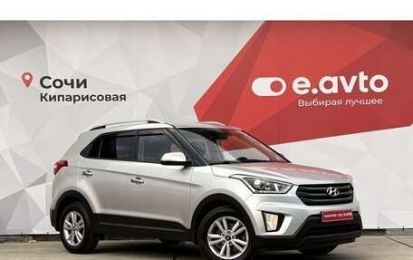 Hyundai Creta I рестайлинг, 2018 год, 1 790 000 рублей, 3 фотография