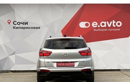 Hyundai Creta I рестайлинг, 2018 год, 1 790 000 рублей, 5 фотография