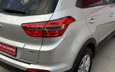Hyundai Creta I рестайлинг, 2018 год, 1 790 000 рублей, 24 фотография