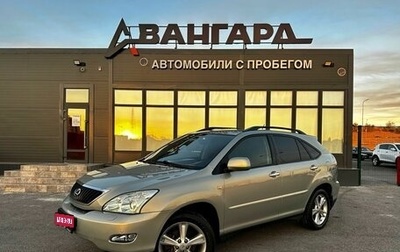 Lexus RX II рестайлинг, 2008 год, 1 300 000 рублей, 1 фотография