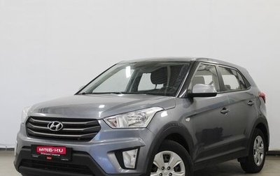 Hyundai Creta I рестайлинг, 2017 год, 1 420 000 рублей, 1 фотография